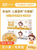 婴享无麸质儿童方便面无小麦免煮面即食面速食面245g 商品缩略图0