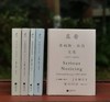 绝版！！詹姆斯.伍德文集五种：《不负责任的自我：论笑与小说》《破格：论文学与信仰》《私货：詹姆斯.伍德批评文集》《真看：詹姆斯.伍德文选》《最接近生活的事物》，精装，32开，[英]詹姆斯.伍德著，江苏 商品缩略图3