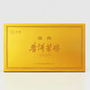 中茶普洱茶砖经典7581十五年陈50周年纪念版布朗山大树原料普洱茶熟茶1000g /云南干仓直发 商品缩略图7