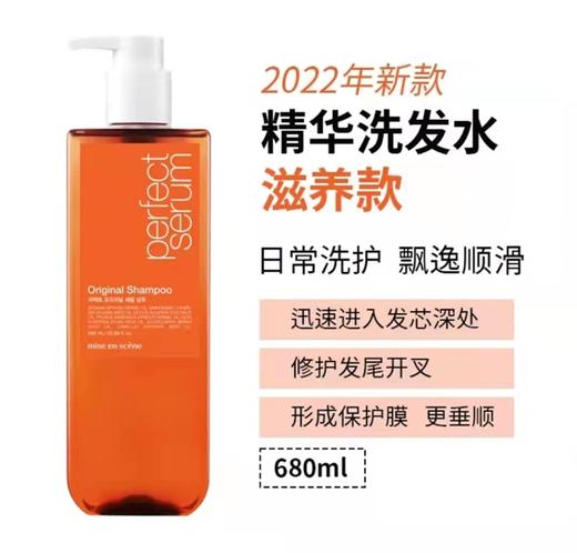 【门店直发】爱茉莉美妆仙洗发水680ml/瓶 商品图4
