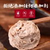 潮汕牛肉丸 90%含肉量 弹脆爆汁 250g/袋 商品缩略图2