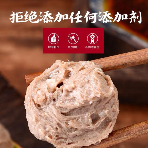 潮汕牛肉丸 90%含肉量 弹脆爆汁 250g/袋 商品图2