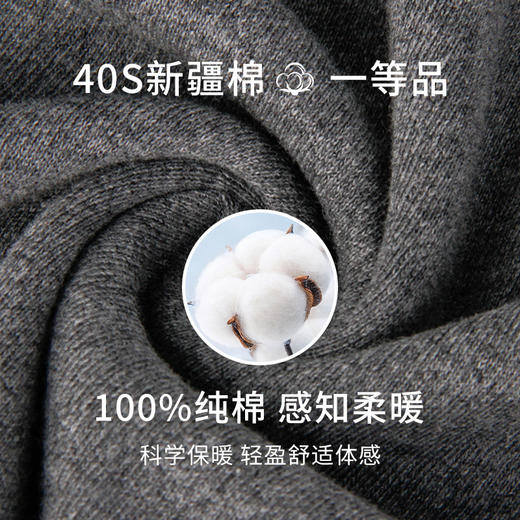 浪莎保暖内衣套装女纯棉秋冬季打底棉毛衫防寒中老年男士秋衣秋裤 心选到家 商品图2