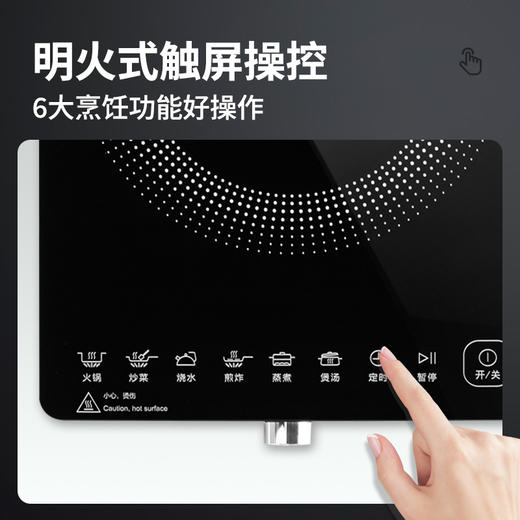 德国米技电磁炉2100W台式双控大功率多功能爆炒家用 商品图3