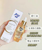 福来倍润面部精油
30ml 商品缩略图0