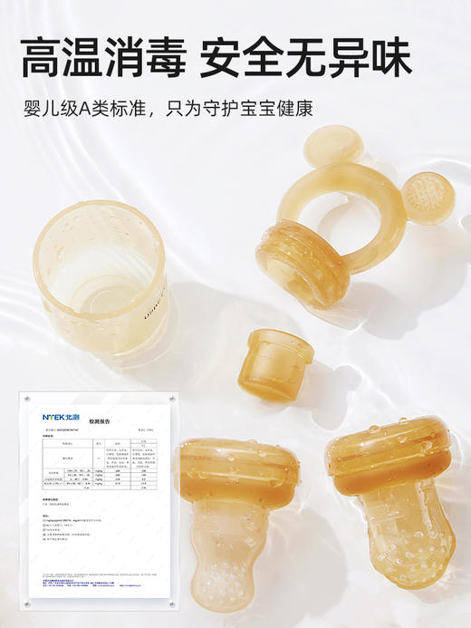 贝肽斯咬咬果蔬乐袋婴儿吃水果辅食器宝宝咬玩乐牙胶磨牙棒全硅胶 商品图4