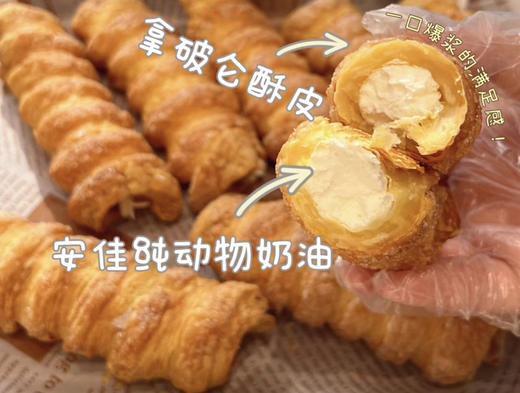 号角酥（一个装） 商品图1