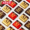 雀巢金装巧克力混合纯巧片礼盒240g【GA】（包邮直发） 商品缩略图1