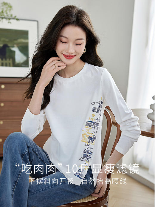【1件77折】熙世界设计感T恤摩登视觉显瘦印花开叉圆领长袖上衣2025秋新款 商品图2