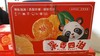 【产地直发】四川春见耙耙柑丨 多规格可选 商品缩略图4