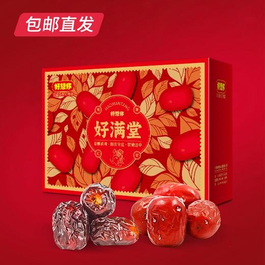 好想你好满堂礼盒1108g【GA】【包邮直发】 商品图0