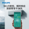 飞利浦（PHILIPS）家用挂机 Cb5系列 商品缩略图9