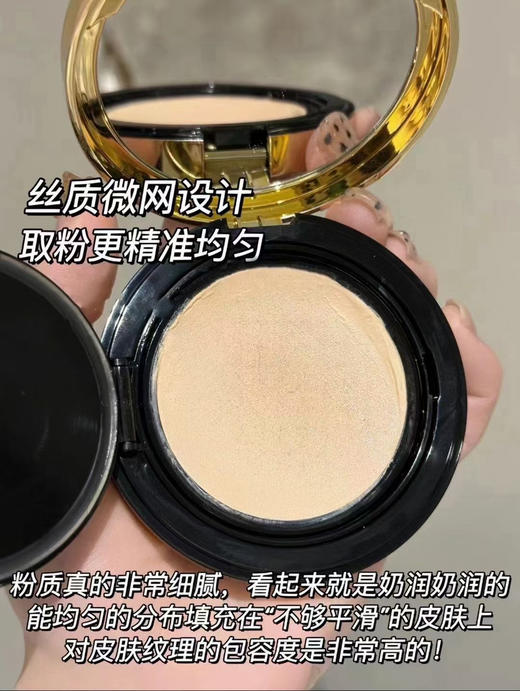 YSL粉皮革气垫 商品图2