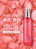 安茹千叶玫瑰纯露/100ml  高浓！高纯！ 商品缩略图0
