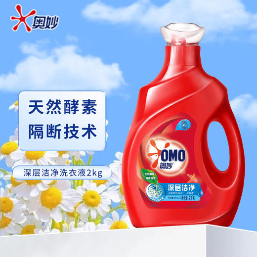 奥妙深层洁净洗衣液2KG 商品图0