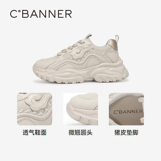 千百度老爹鞋春季厚底增高透气时尚休闲鞋A24101826 商品图7