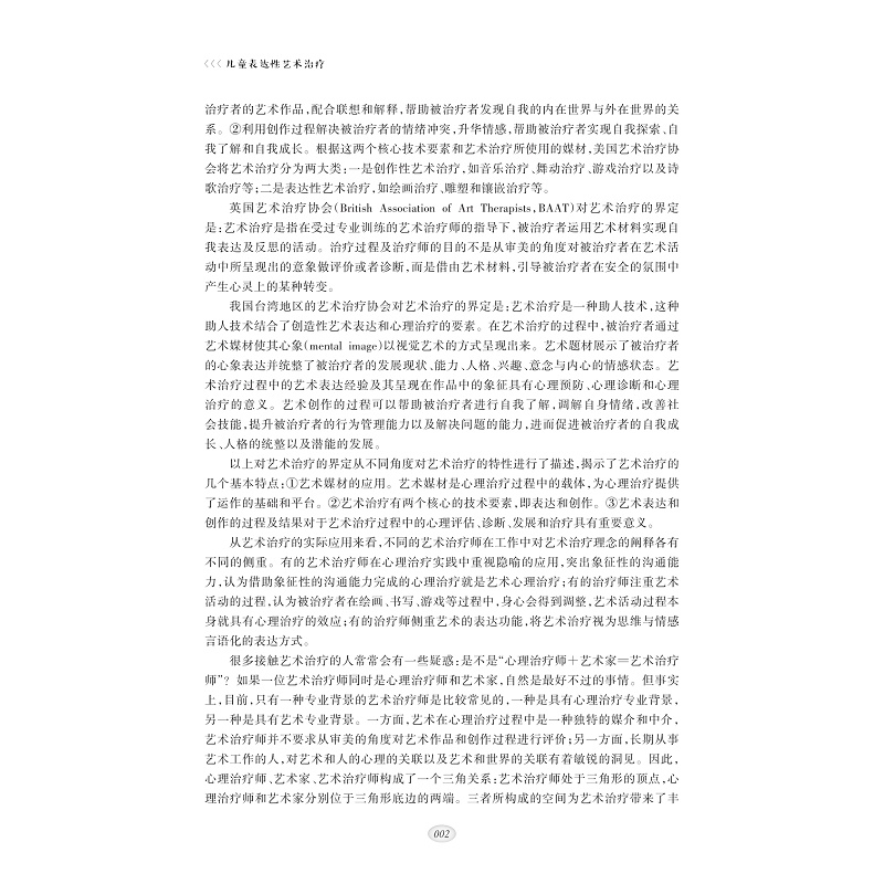 正文5页_002.jpg