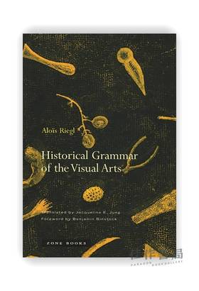 Historical Grammar of the Visual Arts / 视觉艺术的历史语法