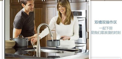 艾肯不锈钢居家双槽EC-52103U 商品图3