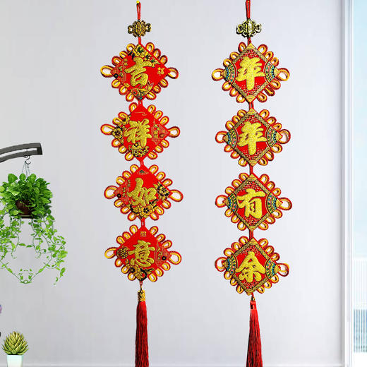 妙悦吉祥中国结挂饰MY5035 商品图0