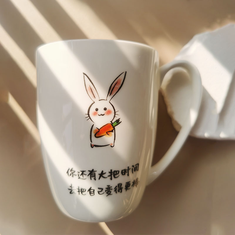 小林漫画  办公室 简约骨瓷杯  水杯，奶杯 高颜值