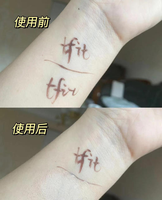 【品牌直发】tfit三色遮瑕膏 全新二代升级 裸肤色+亮肤色+健康色遮盖脸部斑点痘印 商品图7