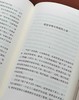 绝版！！詹姆斯.伍德文集五种：《不负责任的自我：论笑与小说》《破格：论文学与信仰》《私货：詹姆斯.伍德批评文集》《真看：詹姆斯.伍德文选》《最接近生活的事物》，精装，32开，[英]詹姆斯.伍德著，江苏 商品缩略图14