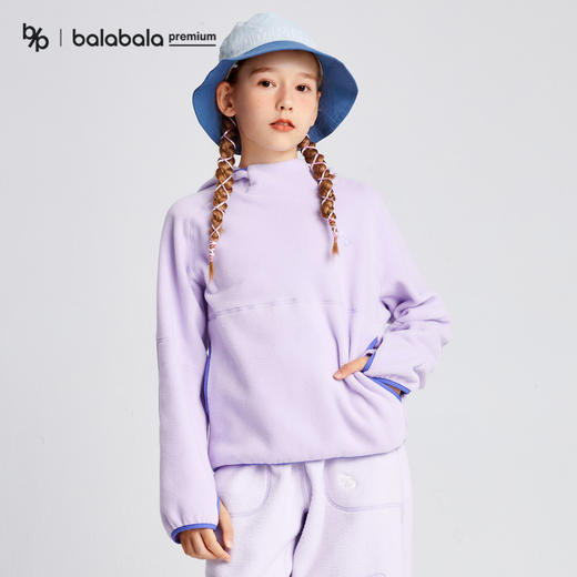 【bp】巴拉巴拉高端冬山野徒步B-ProThermal+抗静电摇粒绒卫衣 商品图1