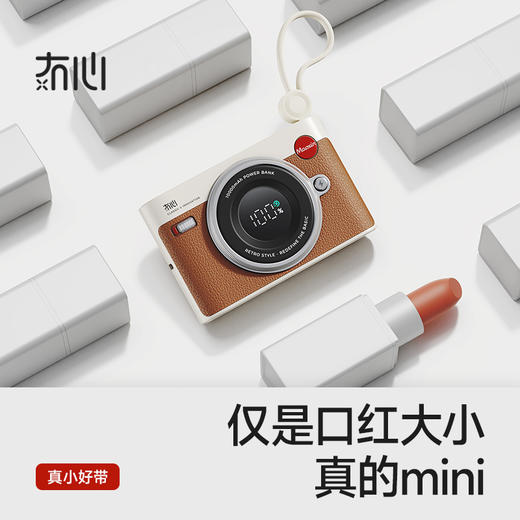 冇心CCD2代充电宝超薄小巧便携自带线超大容量10000毫安迷你移动电源 商品图5