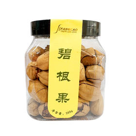 芳草 碧根果罐装360g