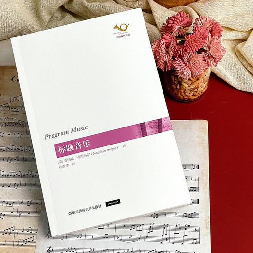 标题音乐 六点音乐译丛系列 战争音乐 莎士比亚配乐 商品图4