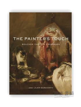 The Painter's Touch: Boucher、Chardin、Fragonard / 画家的笔触：布歇、夏尔丹、弗拉戈纳尔