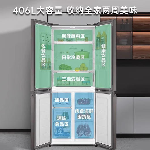 海尔（Haier）406升 一级能效双变频十字双开四开多门家用冰箱超薄BCD-406WLHTDEDSLU1 商品图2