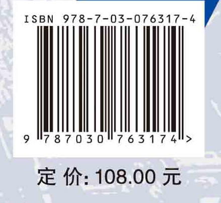 国际石油市场的风险溢出效应及驱动机制研究 商品图2