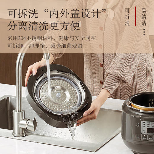 松下（Panasonic）2L电压力锅 迷你电压力锅 高压锅 电压锅 电饭锅 可拆洗内外盖 SR-PB201-H 商品图5