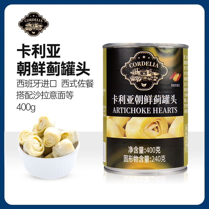 卡利亚朝鲜蓟罐头400g 西班牙进口