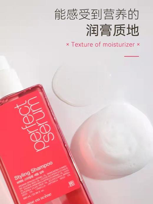 【门店直发】爱茉莉美妆仙洗发水680ml/瓶 商品图2