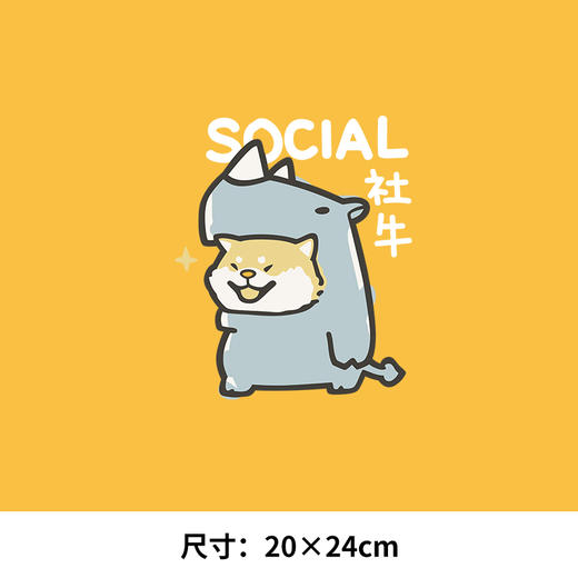 社牛狗新款图案热A级过粉耐水印花贴T恤卫衣数码白墨热转印烫画贴 商品图4