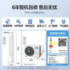 美的（Midea）空调 KFR-72LW/N8MJC3 风酷 商品缩略图14