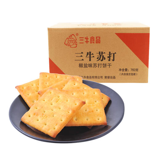 三牛苏打椒盐味饼干 760g1900g 独立小包装 办公室休闲零食 商品图0