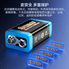 品胜 9V镍氢充电电池200mAh 无线话筒/烟雾报警器/测线仪适配 商品缩略图6