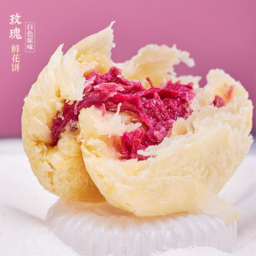 滇园一座村果蔬七彩鲜花饼 400克/盒（50gX8枚） 商品图4