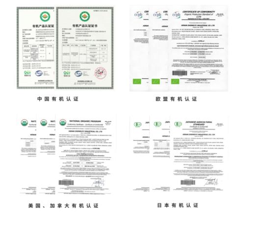 臻如意有机枣圈  专注有机13年  90g/袋 商品图1