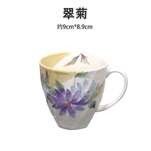 【家居】美浓烧 红颜花语-翠菊马克杯 /HY1B-07 商品图0