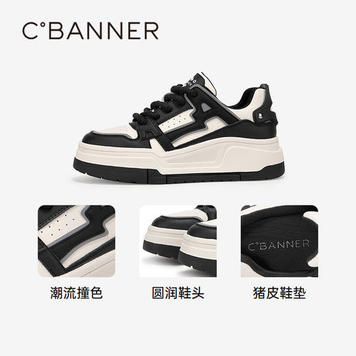 千百度厚底熊猫鞋女春季增高休闲板鞋黑白鞋时尚运动鞋A24113812 商品图3