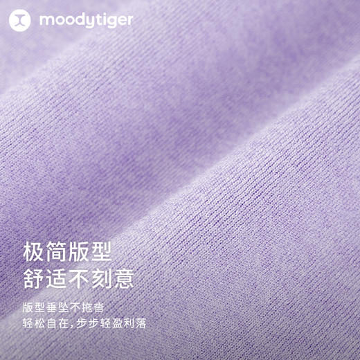 【专属】moodytiger儿童运动裤24年春季新品户外宽松针织休闲长裤41111304 商品图2