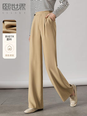【专属特价】熙世界阔腿裤2025秋新款易打理时尚高腰显腿长镰刀裤长款西裤女