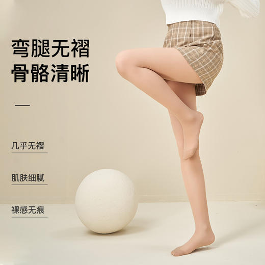 宝娜斯打底裤 光腿神器女加绒裤袜水光袜秋冬双层肉色打底连裤袜 心选到家 商品图2