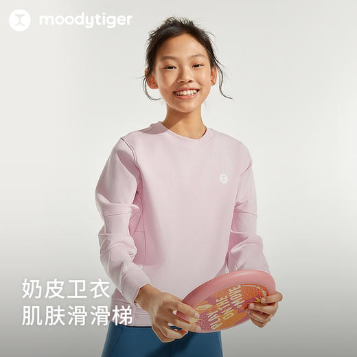 【专属】(奶皮衣)moodytiger儿童卫衣24年春季新品圆领长袖宽松运动套头衫41510309 商品图1