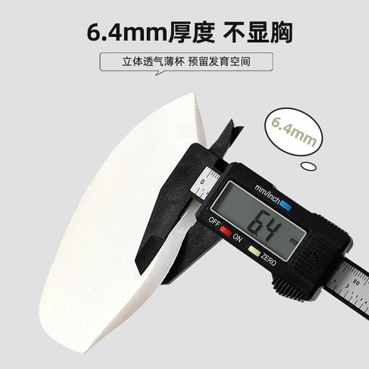 【莱卡抗菌】青春少女学生无钢圈小胸美背文胸罩薄款无痕内衣女 心选到家 商品图2